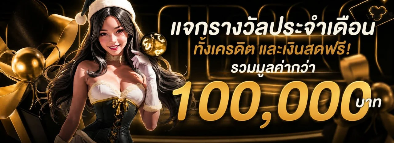 TT1BET | สล็อต TT1 ทางเข้า สมัครและโปรโมชั่นล่าสุด