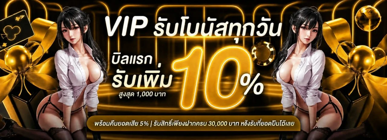 TT1BET | สล็อต TT1 ทางเข้า สมัครและโปรโมชั่นล่าสุด