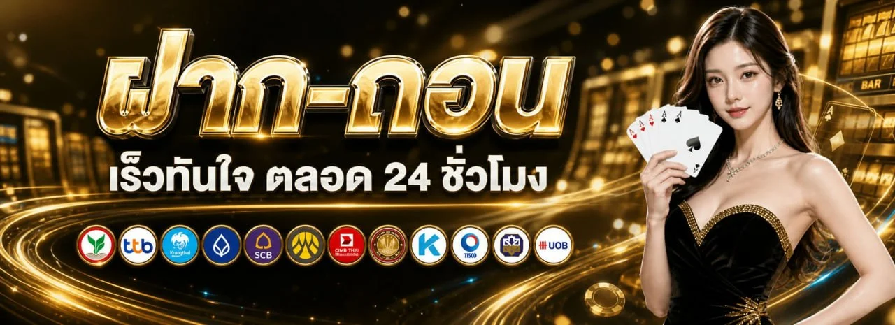 แบนเนอร์หน้าแรก TT1BET เว็บสล็อตออนไลน์และคาสิโนครบวงจร